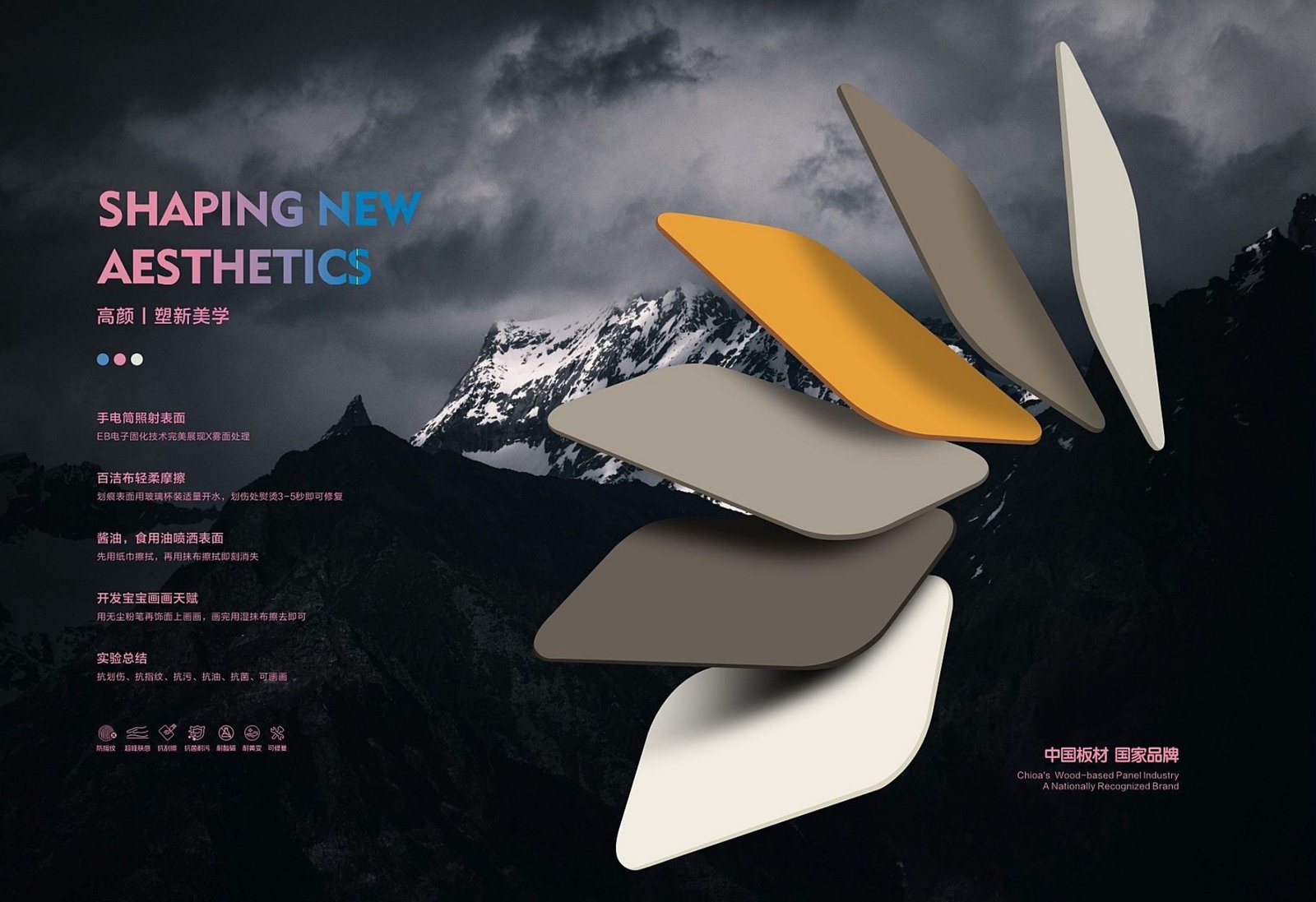 Nearkudos 7S Nano Paint-finish Board Sample Book - Image 10