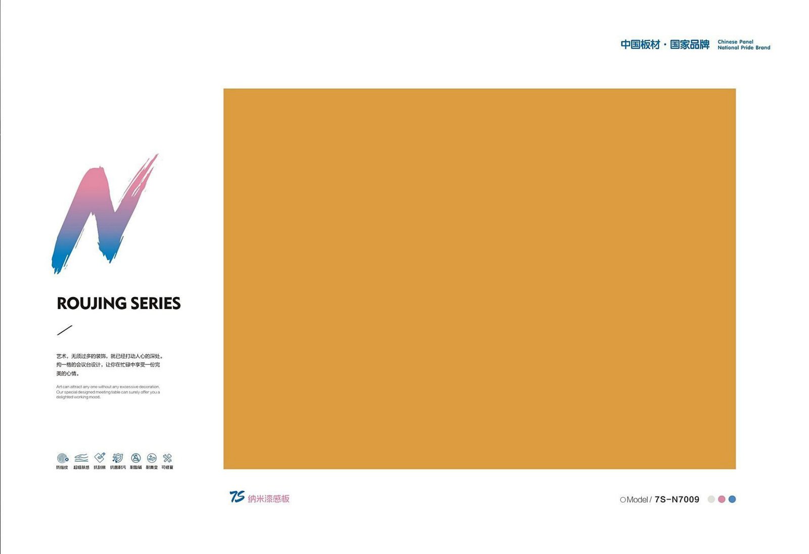 Nearkudos 7S Nano Paint-finish Board Sample Book - Image 11