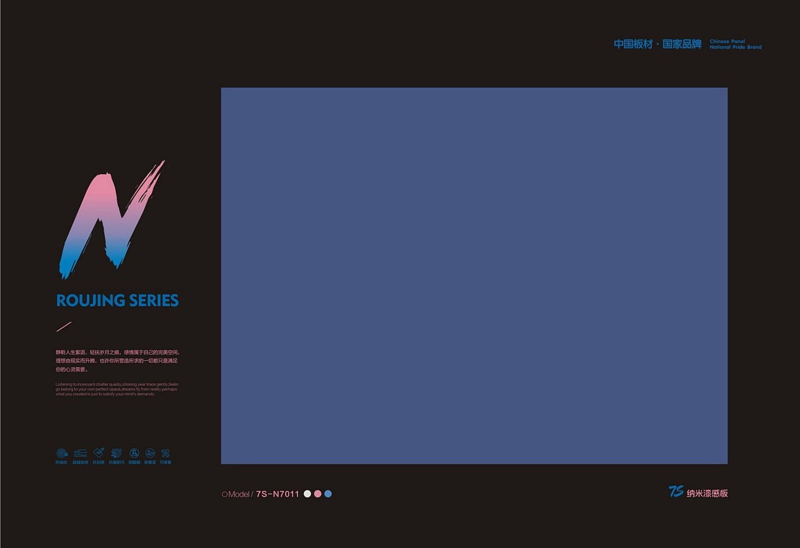 Nearkudos 7S Nano Paint-finish Board Sample Book - Image 15