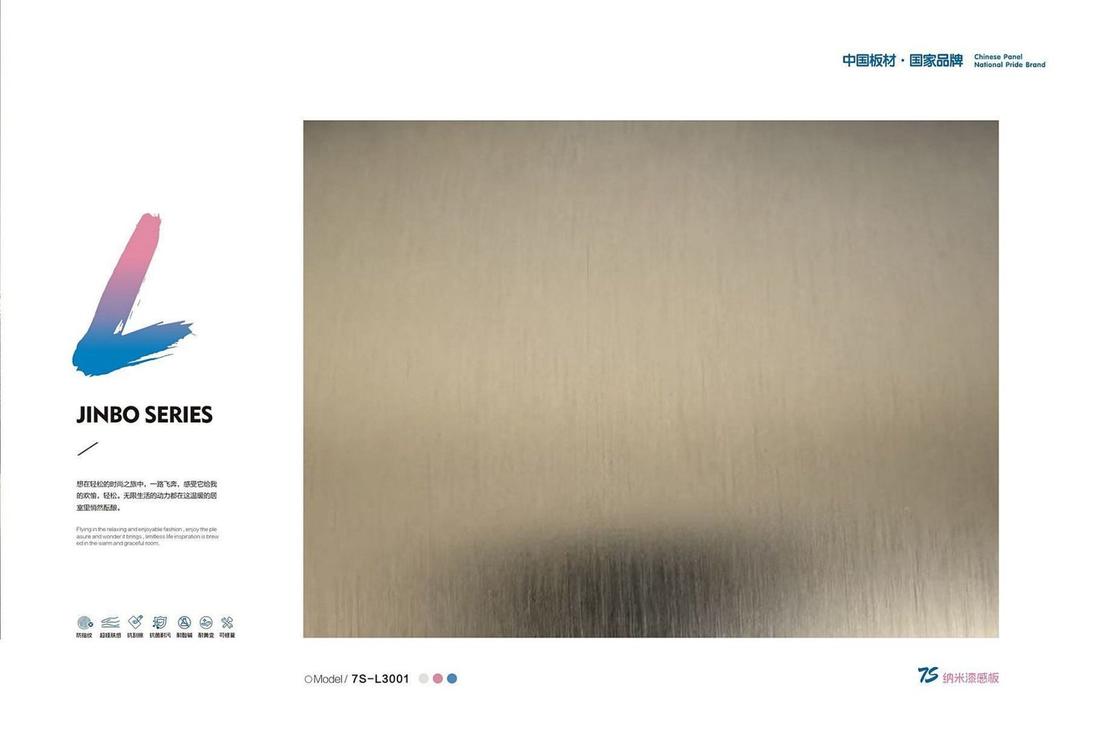 Nearkudos 7S Nano Paint-finish Board Sample Book - Image 20
