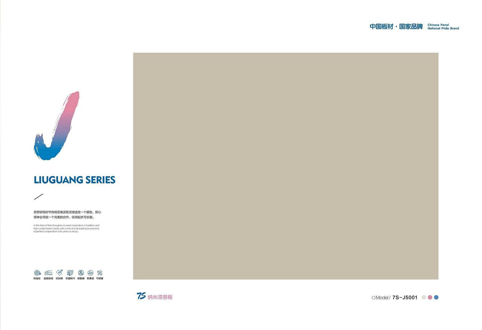 Nearkudos 7S Nano Paint-finish Board Sample Book - Image 5