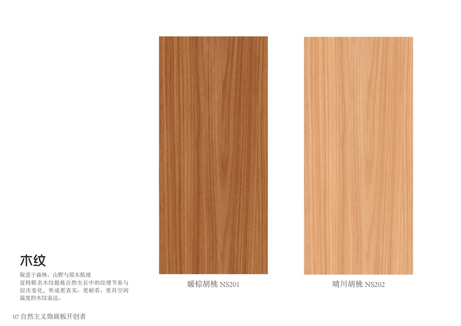 Nearkudos x Schattdecor Joint Color Card - Image 11