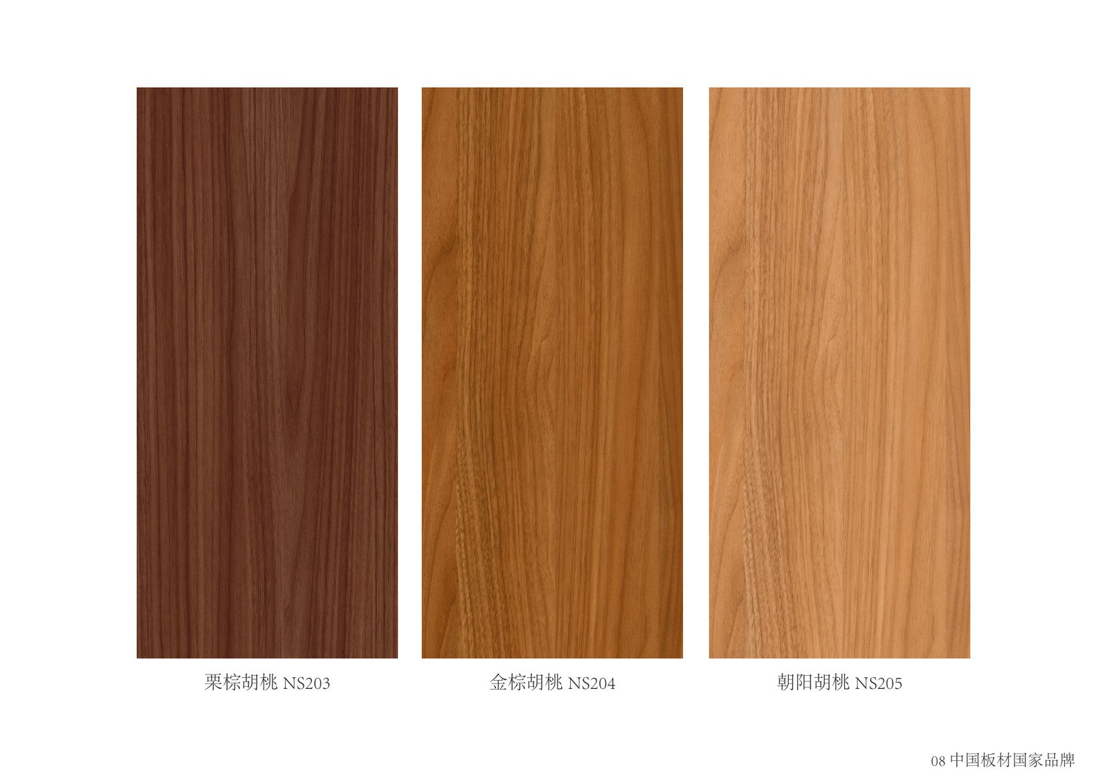 Nearkudos x Schattdecor Joint Color Card - Image 12