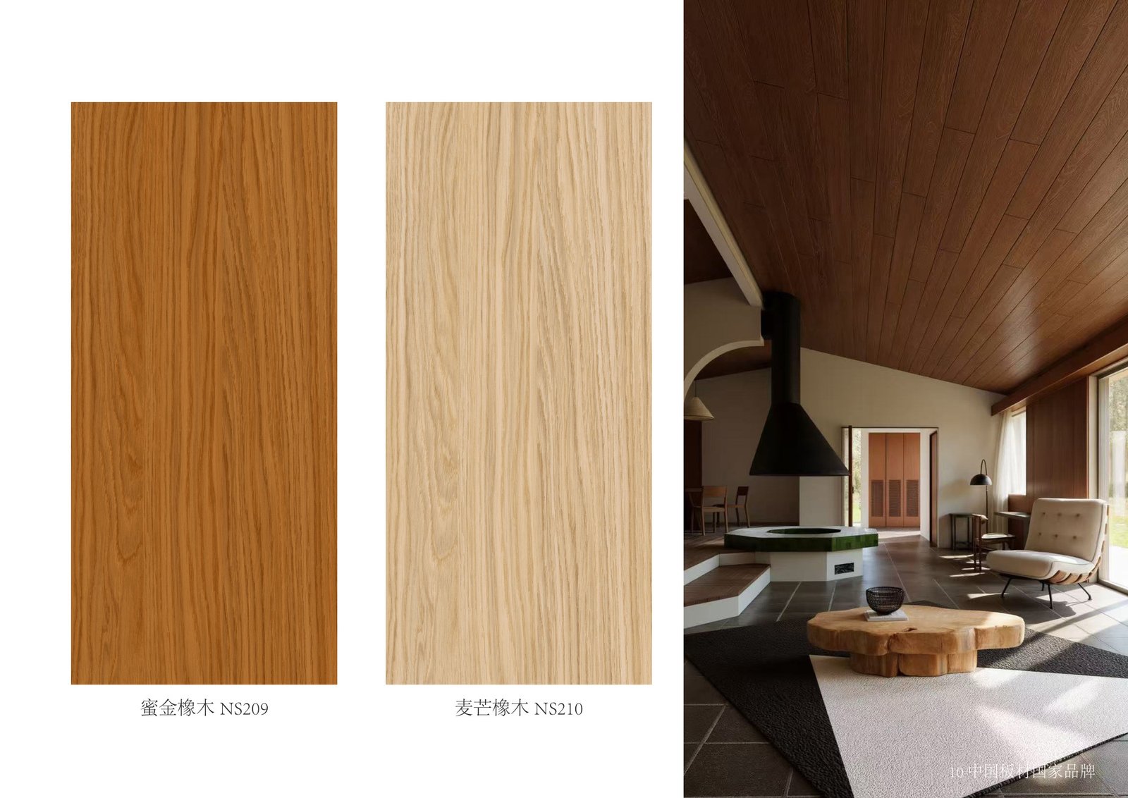 Nearkudos x Schattdecor Joint Color Card - Image 14