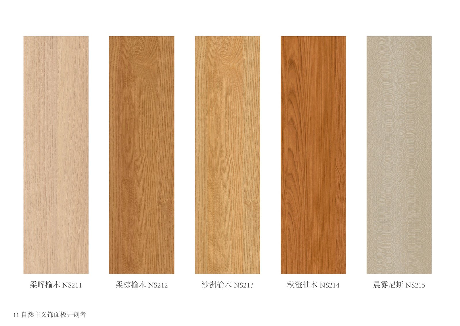 Nearkudos x Schattdecor Joint Color Card - Image 15