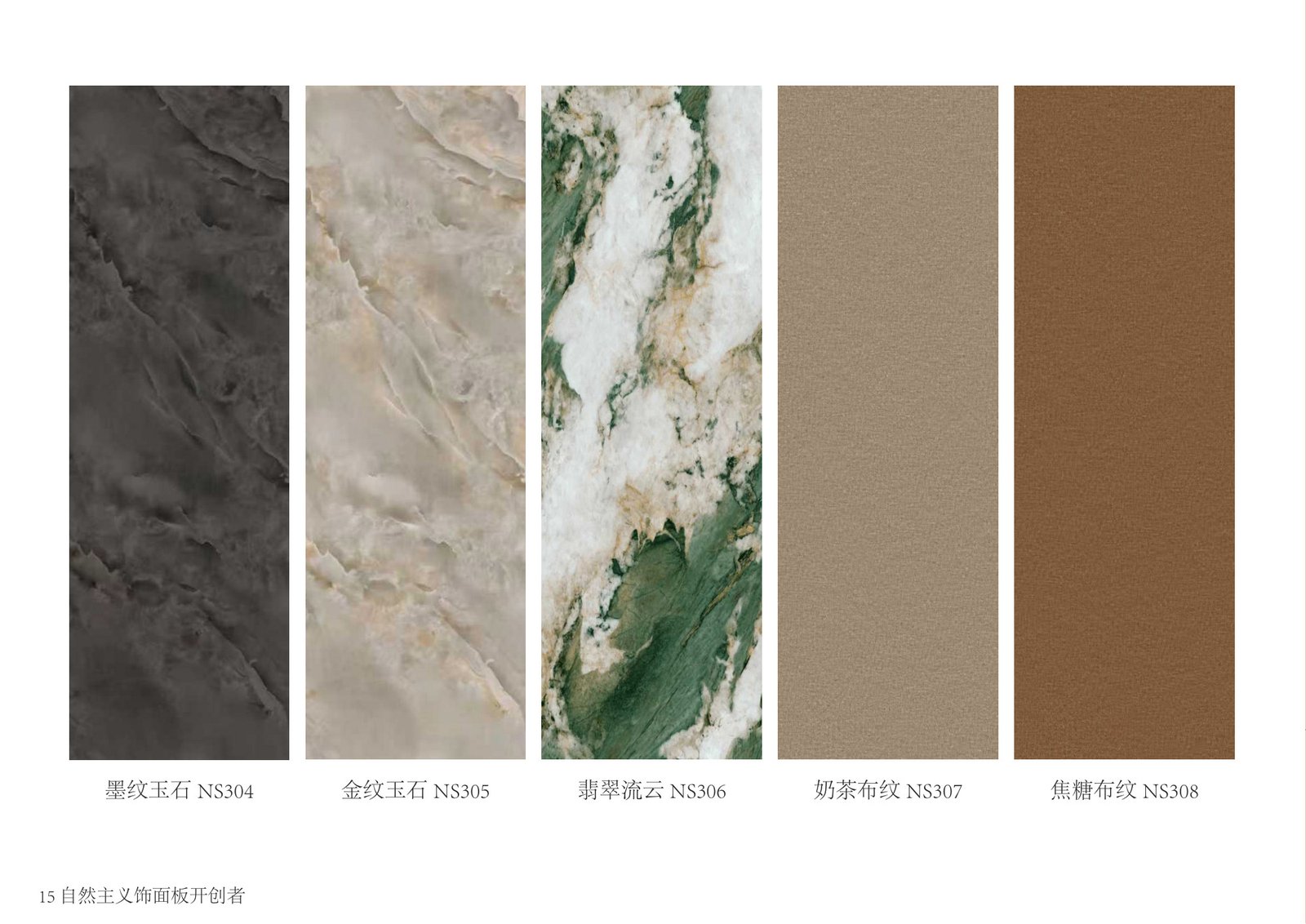 Nearkudos x Schattdecor Joint Color Card - Image 19