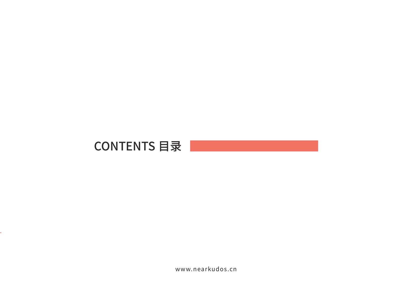 Nearkudos x Schattdecor Joint Color Card - Image 2