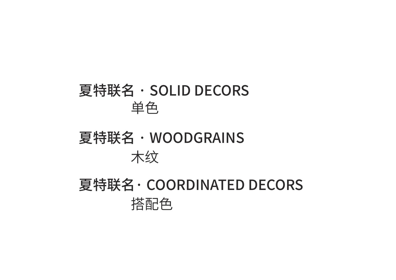 Nearkudos x Schattdecor Joint Color Card - Image 3