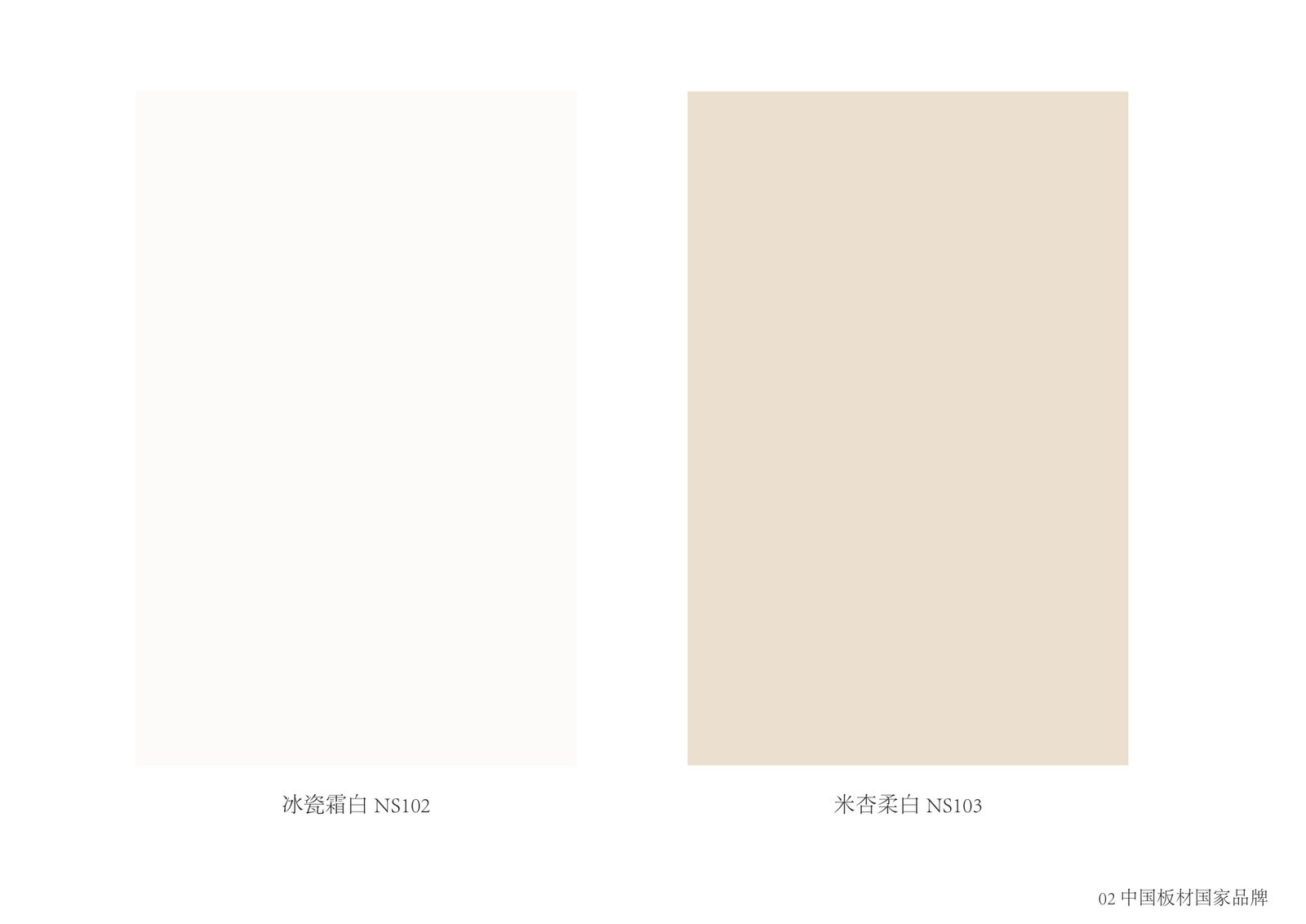 Nearkudos x Schattdecor Joint Color Card - Image 6