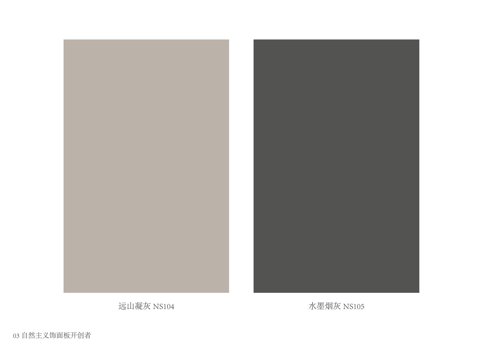 Nearkudos x Schattdecor Joint Color Card - Image 7