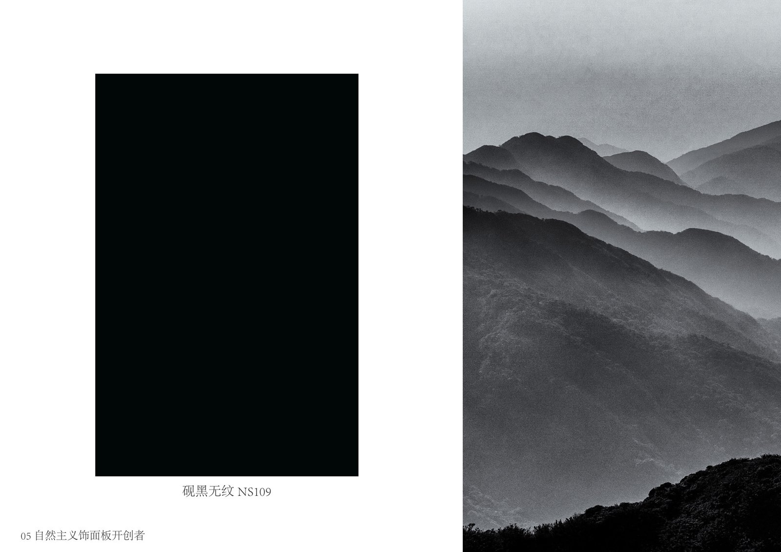Nearkudos x Schattdecor Joint Color Card - Image 9
